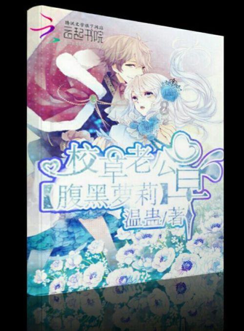 万枫折戟后 万豪再“嫁女”