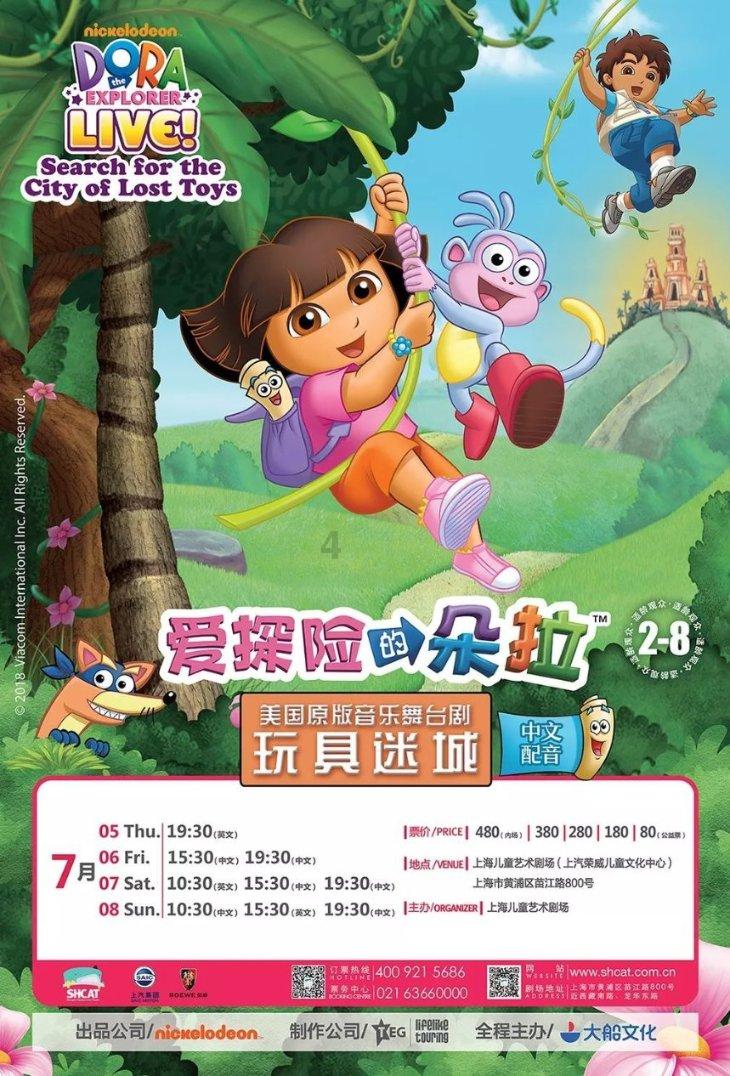 大话2免费版