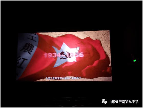恐怖黎明