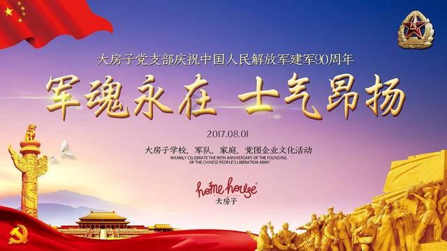 想知道阿库娅个表情出自第几季第几集？游戏画面