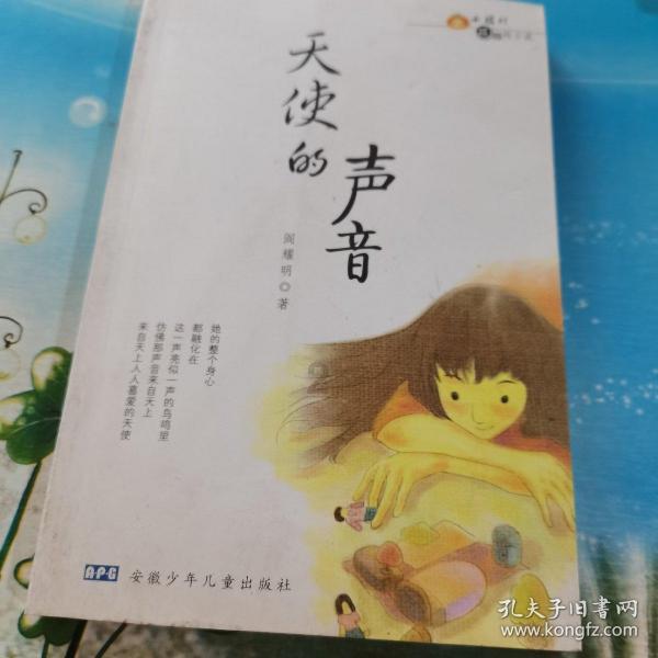 美国家长教育孩子的12法则:永远让孩子看到希望