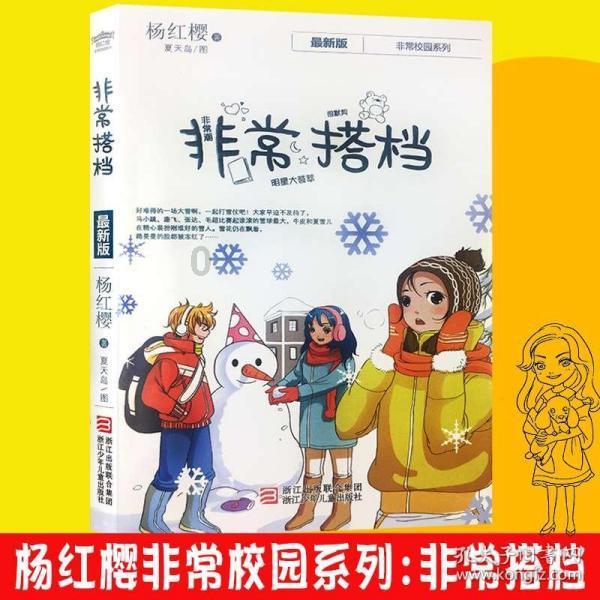 连续压爆多枚乌军地雷 俄扫雷坦克前线画面公开